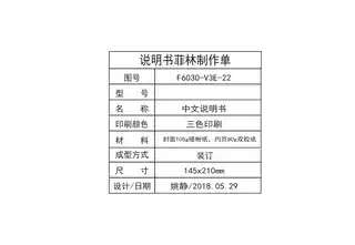 Midea美的 F6030-V3(HE)电热水器极地白